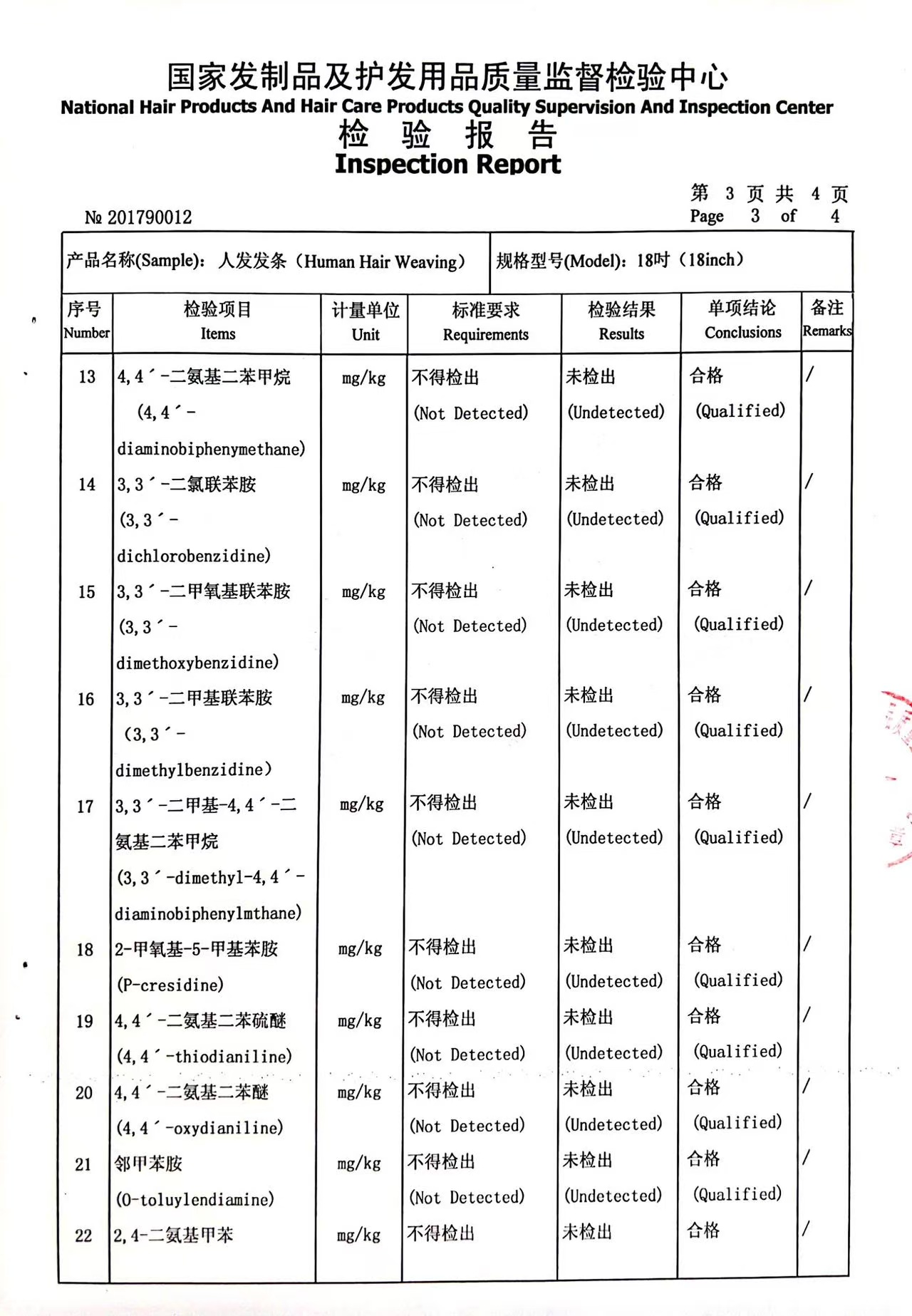Inspection Report 201790012, page 3 of 4