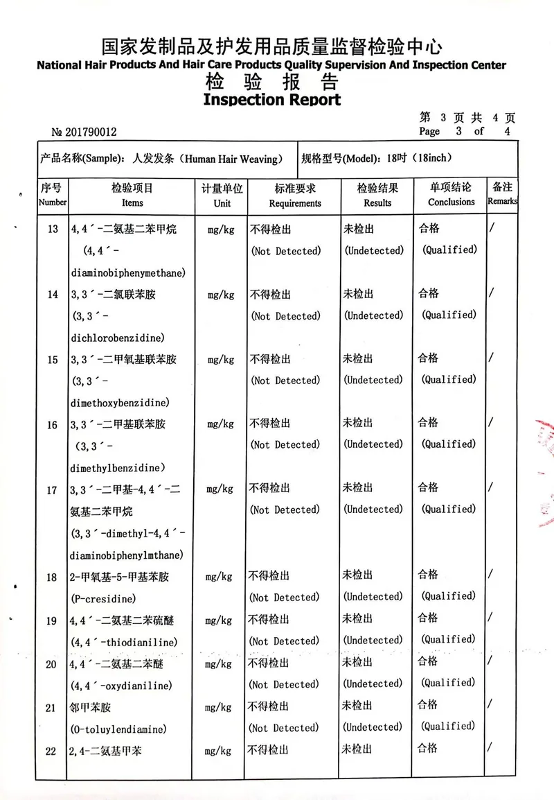 Inspection Report 201790012, page 3 of 4